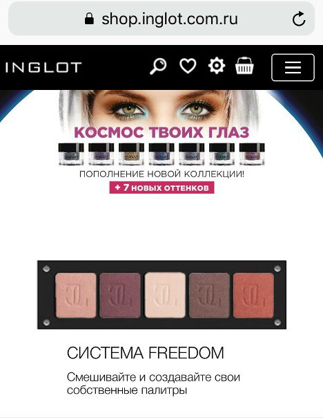 Inglot Интернет Магазин Москва Адрес Прайс Лист