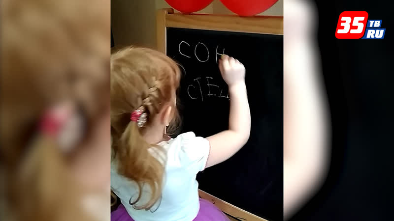 Вологжане на
