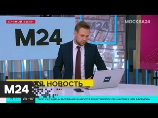 ЦИК Белоруссии огласил результаты президентских выборов - Москва 24