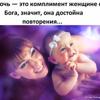 Ольга Гончарова-Травникова