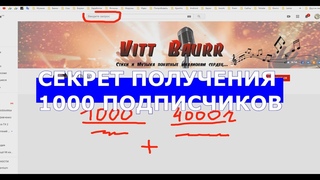 Детское радио секретный кот 19 мая запись. Основные фишки бизнеса. Плакат успех. Фото входящего потока заявок. Загрузка фото без потери качества.