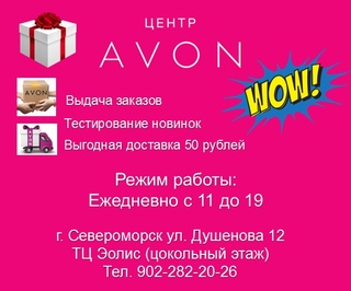 Магазин Кари Североморск Режим Работы