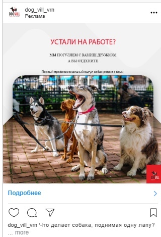 Креативы в Ленте