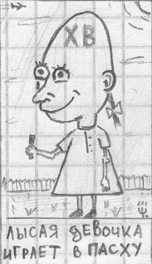 №52, Уляна Летій, Львов №52, Уляна Летій, Львов