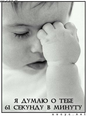 №30, Анастасия Арутюнова, Севастополь №30, Анастасия Арутюнова, Севастополь