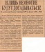 Татьяна Батина фотография #43