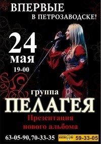 №118, Вероника Доничева, Новосибирск №118, Вероника Доничева, Новосибирск