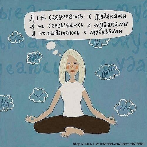 Анастасия Генералова | Астрахань