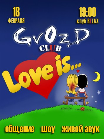 №91, Максим, 30 лет, Минск №91, Максим, 30 лет, Минск