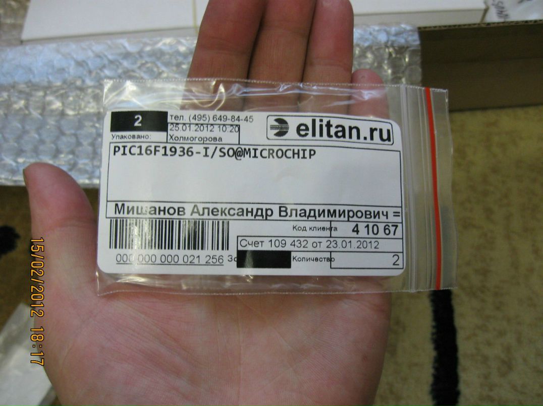 Александр Панда AlexM | Красноярск