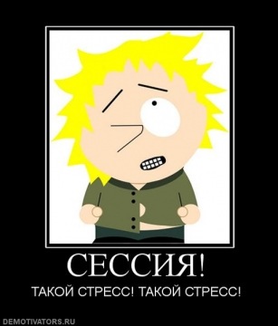 №10, Эдуард Джакипов, Томск №10, Эдуард Джакипов, Томск