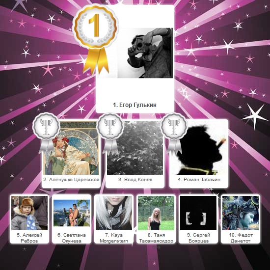 №3, Алёна Датлина, Москва №3, Алёна Датлина, Москва