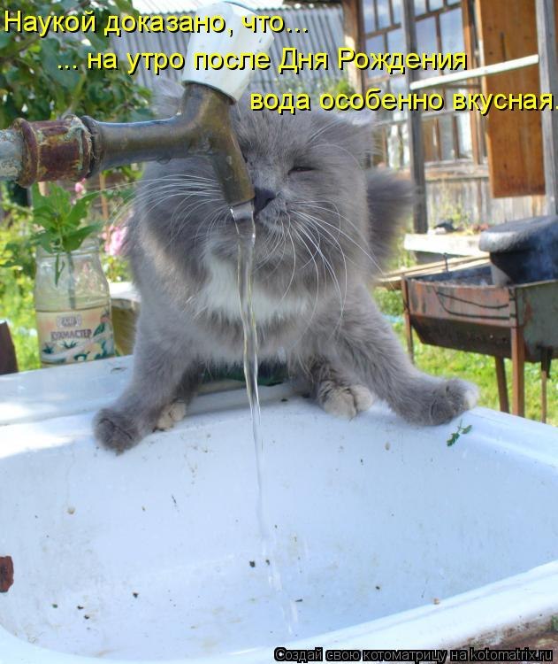 Евгений Немировский | Ростов-на-Дону