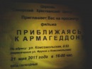 №16 Антон Кох