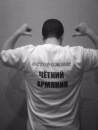 Фотография Рома Сафарян