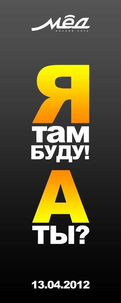 Кристина Шалаева | Ярославль