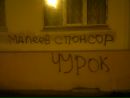 Фотография Адрин Саня