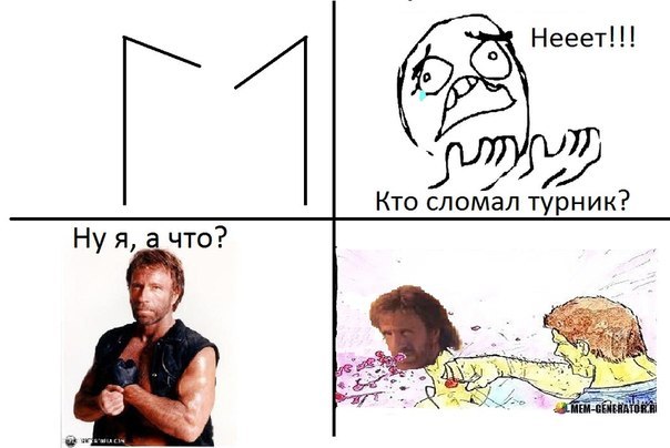 Жека Wildtiger =) | 