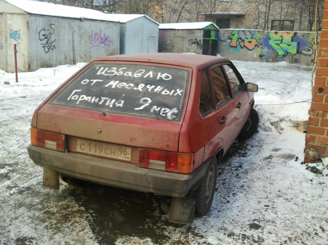 Алексей Сысоев Сергеевич | Екатеринбург