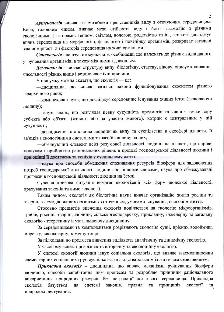 Катенька Божок | 