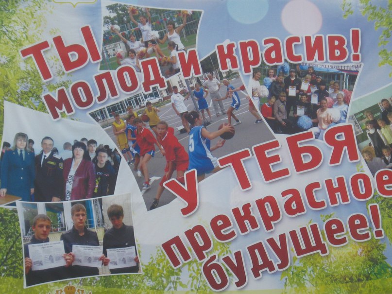 Анна Куликова | Озерск