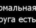 Лена Кулёва фотография #15