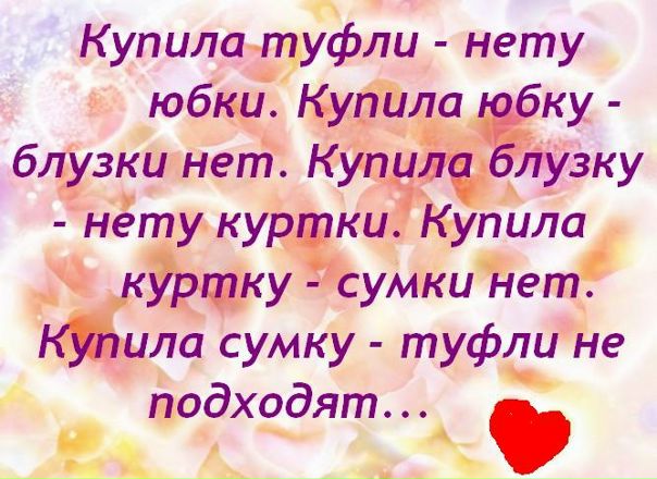 №14, Оксана Мельник №14, Оксана Мельник