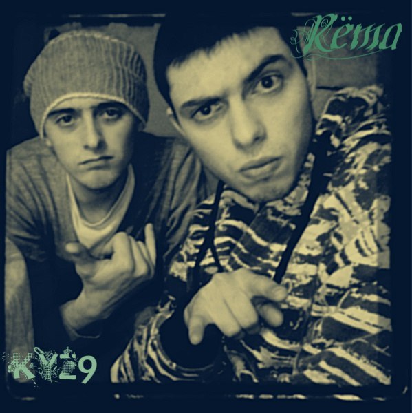 Артур Кузеняткин | Минск