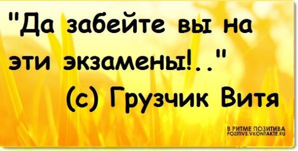 №138, Павел Иванов №138, Павел Иванов