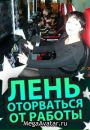 Фотография Елена Обрядина