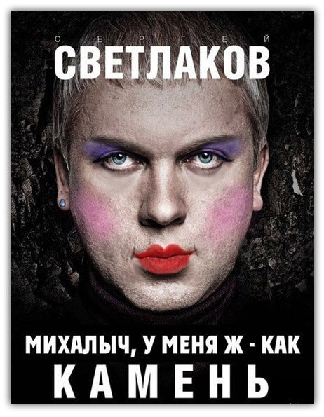 Кирилл Черненко MEMENTO MORI | Montego Bay