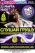 Полинка Липатова фотография #10 (источник - https://vk.com/id27151366)
