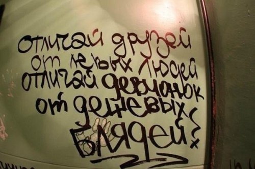 №74, Иван Факофф, Кемерово, Россия №74, Иван Факофф, Кемерово, Россия