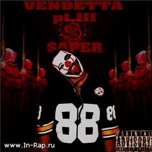 №34, Вячеслав Громов №34, Вячеслав Громов