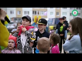 День защиты детей Праздник Двора #Когалым