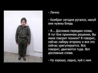 Комбриг сьогодні лаявся нах вони потрібні