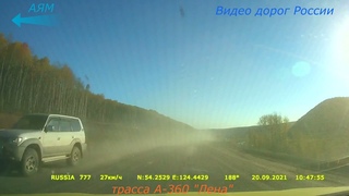 мотель УЮТ А 360 Лена Серия 322 Магадан Владивосток