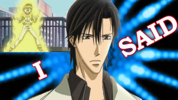 Skip Beat Turn It Up Now Dirty