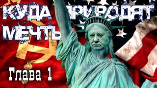 Идеальная мечта