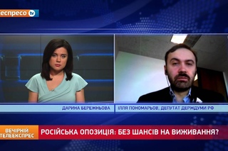 Российская оппозиция: без шансов на выживание?