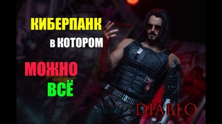 КИБЕРПАНК УЖЕ ТУТ | CyberSin2049 GTA5