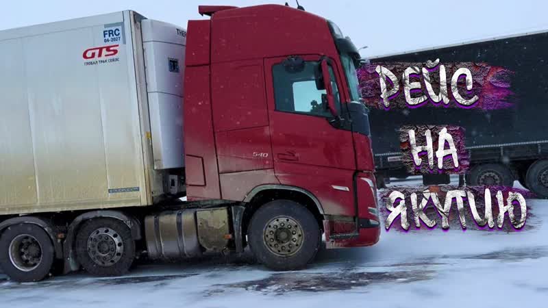 На одноногой Евро. .лупе в