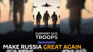 Ошибочка вышла! На предвыборный плакат Трампа попали российские самолеты