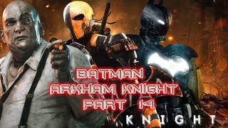 Batman: Arkham Knight Прохождение #14Укрощение - Пингвин ,Дефстроук