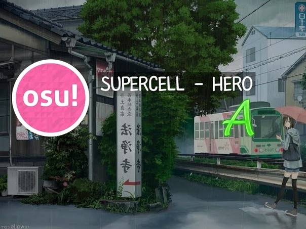 supercell hero hard