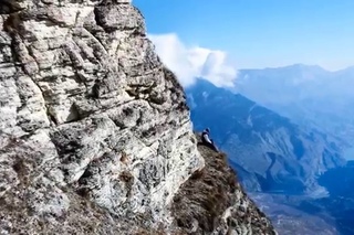 УНЦУКУЛЬ