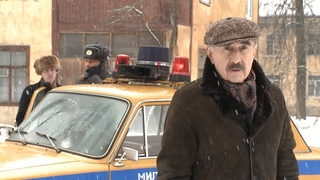 13 серия “Дед Мороз с пистолетом“ «Следствие вели…» с Леонидом Каневским