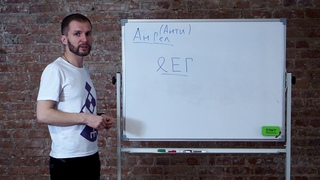 Слово «Ангел» неправильное!!!