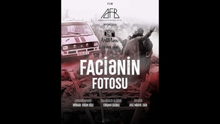 Faciənin fotosu sənədli film