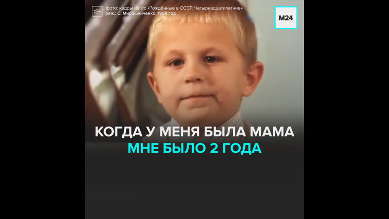 Печальная судьба доброго мальчика Андрея Москва